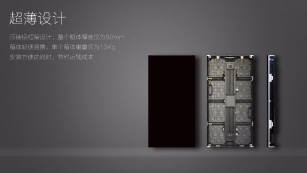 戶外P3.91租賃顯示屏