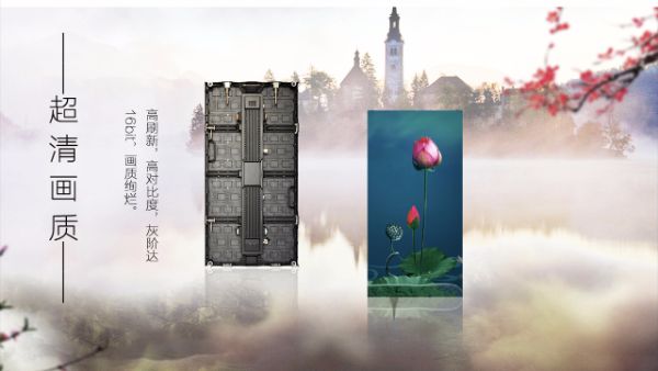 戶外P3.91租賃顯示屏