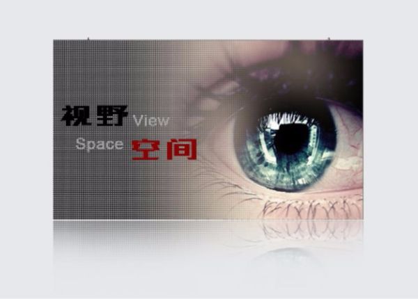 P1.923超清小間距LED顯示屏