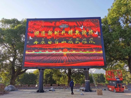 中國(guó)人民解放軍福建勁旅部隊(duì)P5戶外全彩210平方