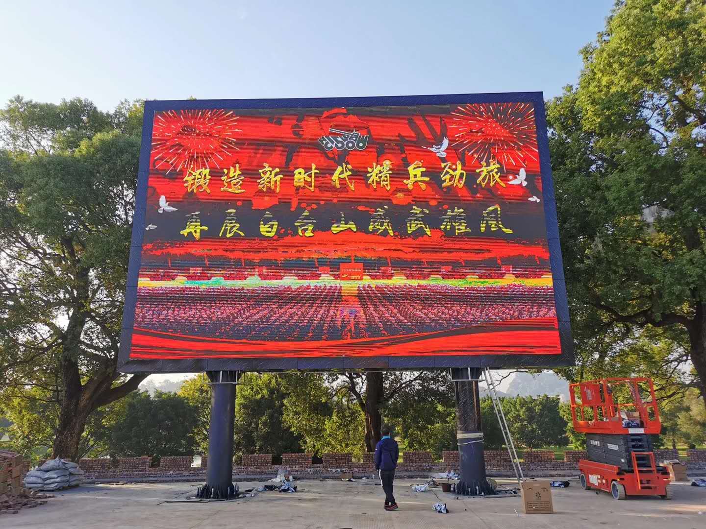 祝賀！中國(guó)人民解放軍福建勁旅部隊(duì)?wèi)敉釶5全彩210平方調(diào)試安裝完成！